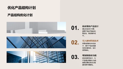 石油钻采新篇章