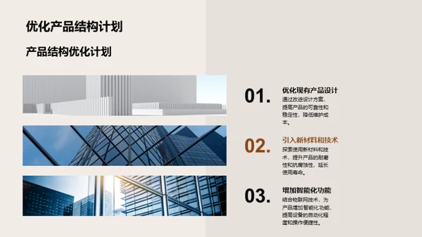 石油钻采新篇章