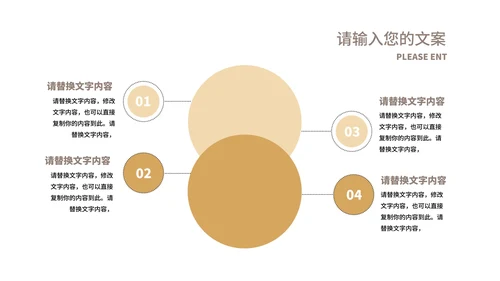 商务风销售技巧经验分享述职汇报PPT模板