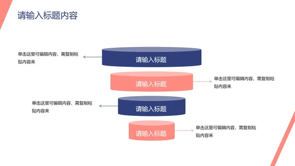 简约实景招聘招工PPT模板