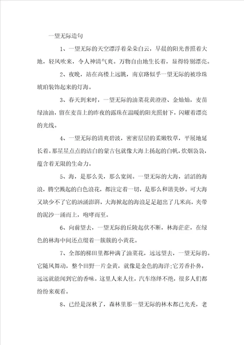 一件衣服一个王字一只鸡打一成语的答案衣服王鸡打一成语