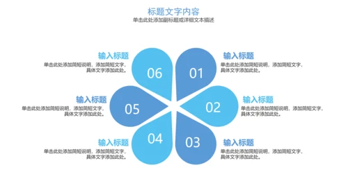 生物基因链化学医疗医学PPT模板