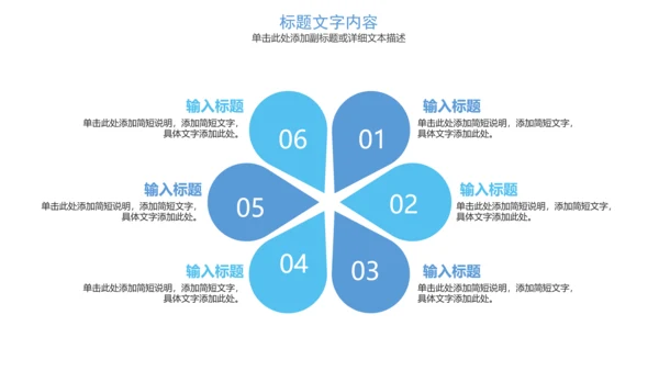 生物基因链化学医疗医学PPT模板