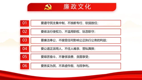 红色校园文化学生会团日活动主题动态PPT模板