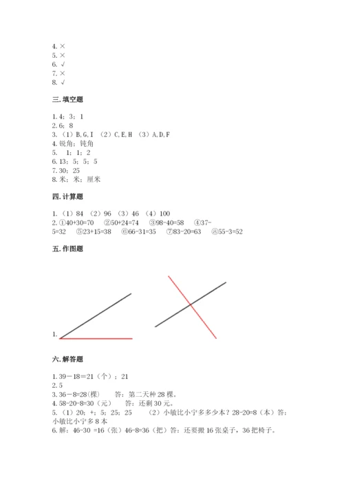 人教版二年级上册数学期中考试试卷（全国通用）.docx