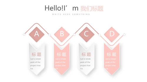 时尚手绘彩妆培训动态PPT