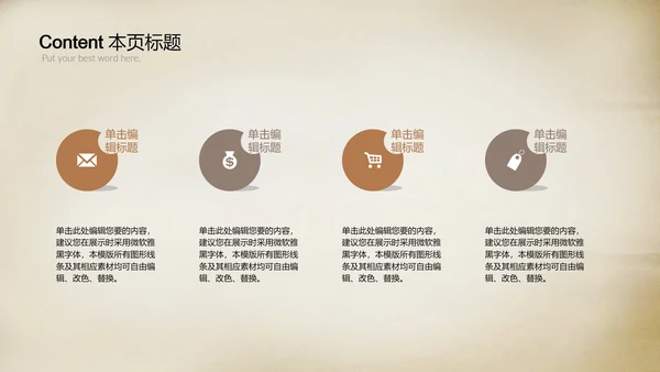 以茶会友茶道茶艺品茶动态ppt模板