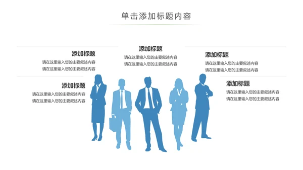 蓝色人身平安保险工作总结汇报PPT模板