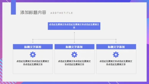 渐变简约杂志风商务计划总结通用PPT模板