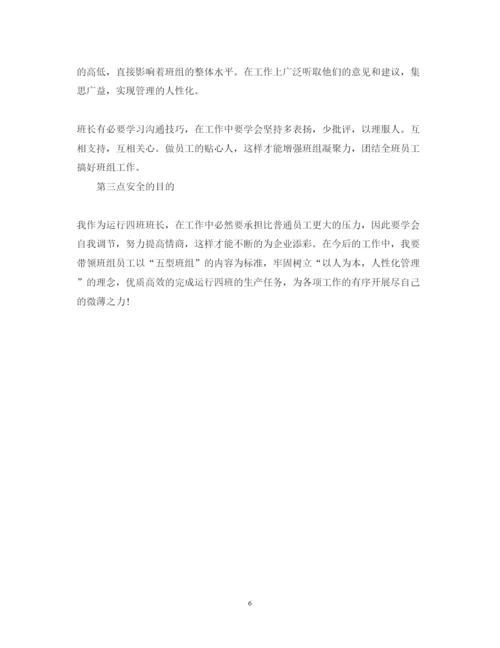 精编户外拓展培训心得体会范本汇总【三篇】.docx