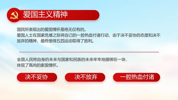 以醇正家风涵养清朗党风政风PPT动态模板