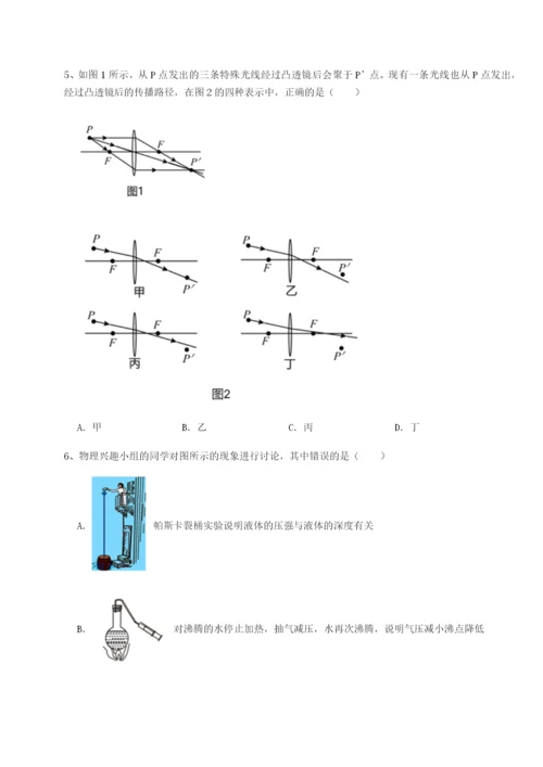 基础强化四川成都市华西中学物理八年级下册期末考试专题训练试卷（解析版）.docx