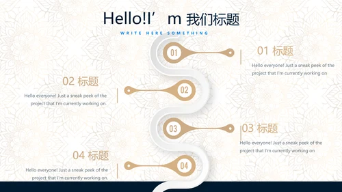 高档尊贵酒店公寓创业项目商业计划书动态PPT