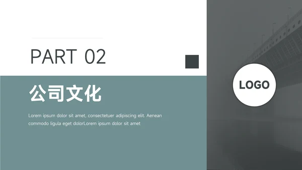 深绿图文杂志风校园招聘宣讲PPT