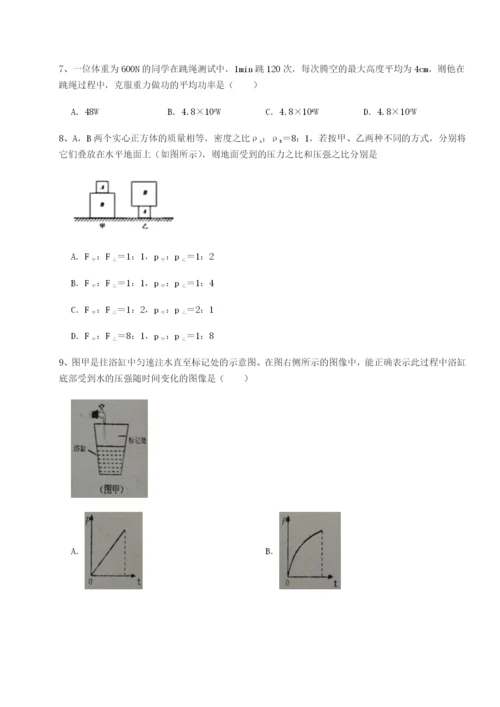 滚动提升练习福建厦门市翔安第一中学物理八年级下册期末考试专项训练A卷（附答案详解）.docx