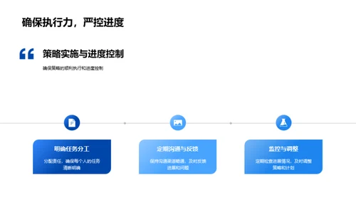 半年盘点与未来规划