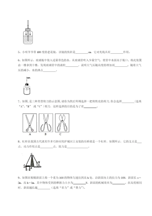 河南淮阳县物理八年级下册期末考试定向训练练习题.docx