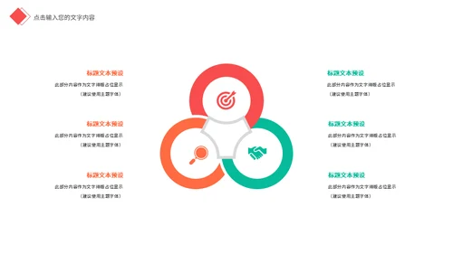 欧美风大气商务工作总结汇报通用PPT模板