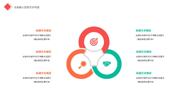 欧美风大气商务工作总结汇报通用PPT模板