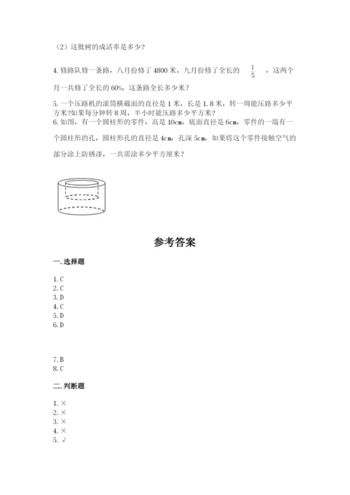 冀教版小学六年级下册数学期末检测试题【必考】.docx