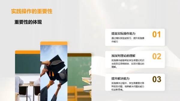 专科学习全解析