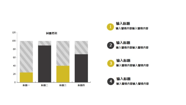 杂志风美妆产品发布会通用PPT模板