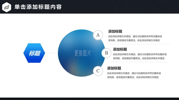 蓝色商务金融投资理财保险银行工作总结计划PPT
