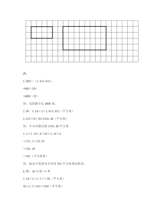 山西省【小升初】2023年小升初数学试卷及答案（基础+提升）.docx