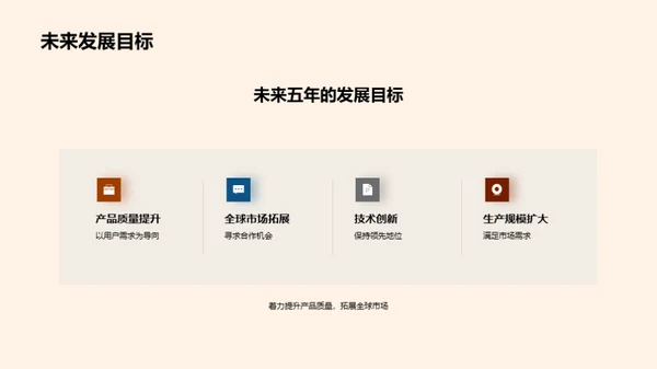 引领工业机械新纪元