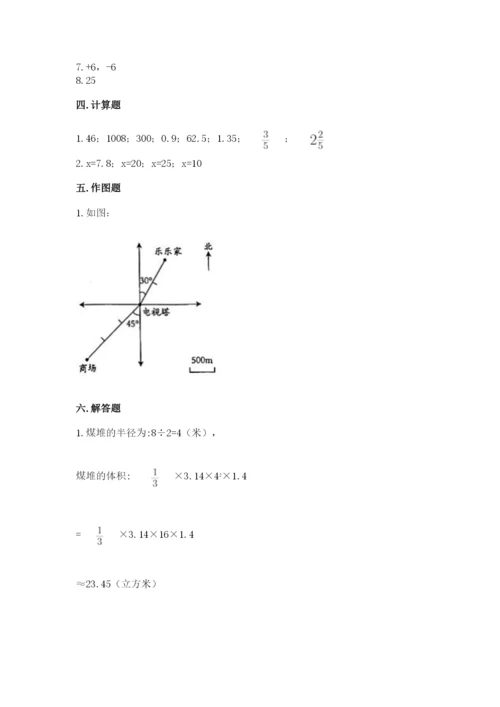 冀教版小学六年级下册数学期末检测试题及答案（网校专用）.docx