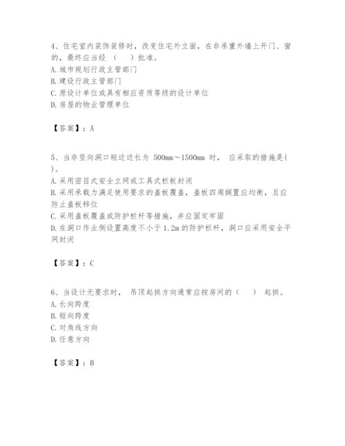 2024年一级建造师之一建建筑工程实务题库带答案（综合题）.docx