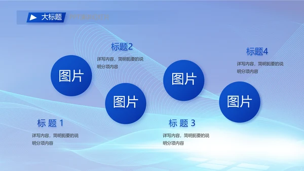 蓝色签约仪式启动大会战略合作策划PPT