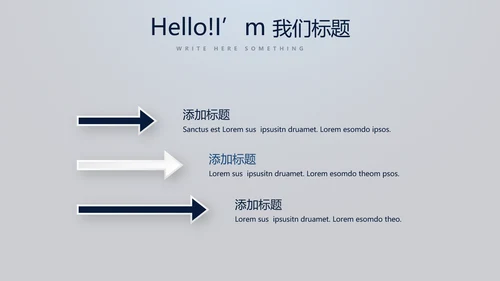 蓝色医疗医学影像技术动态PPT
