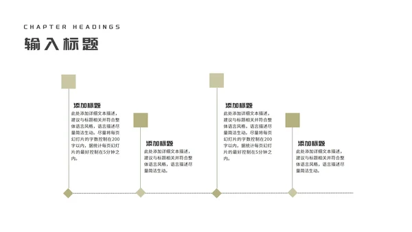 简约商务风城市工作项目总结汇报PPT模板