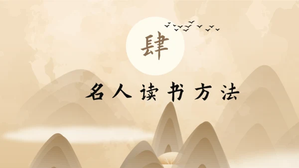 世界读书日书山有路勤为径通用PPT模板