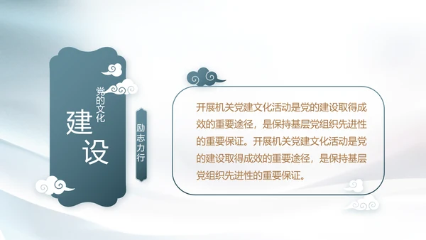 真心热血与军共荣八一建军节PPT