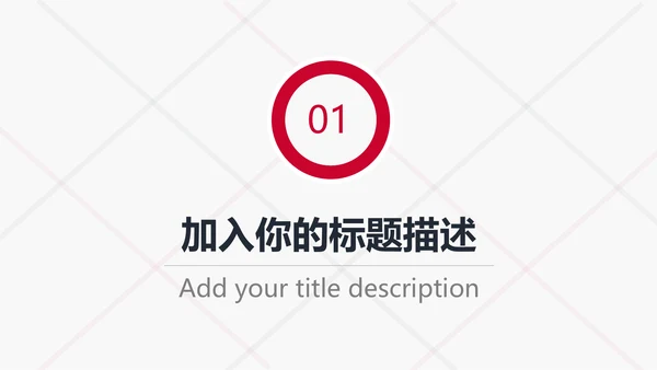 培训计划工作汇报商务办公通用PPT模板