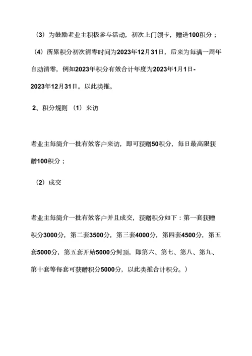 汽车老带新活动方案.docx