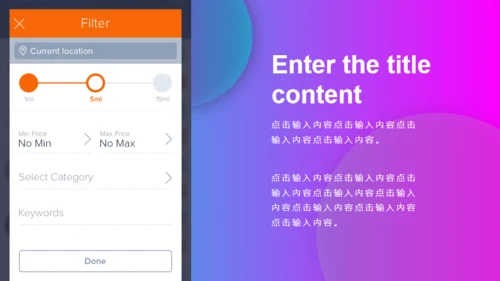 视觉设计师个人简历自我介绍通用PPT模板