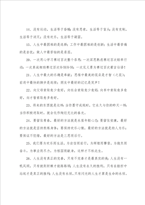 生命回归我执的心得体会第十五课生命的回归心得体会6篇