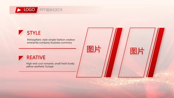 红色喜庆毕业典礼通用动态PPT模板