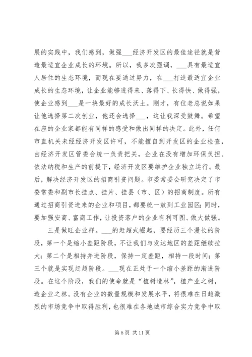 副市长在迎新春客商座谈会上的讲话.docx