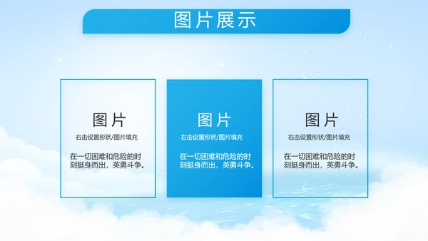 致敬八一建军节解放军海军动态PPT