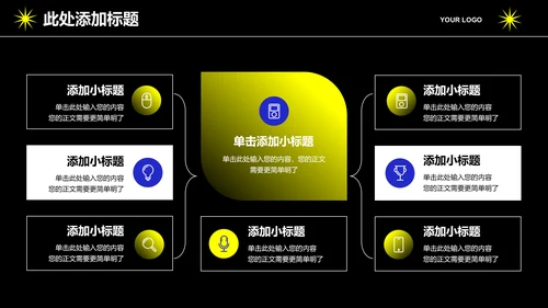 黄色渐变创意风格个人工作总结PPT演示模板