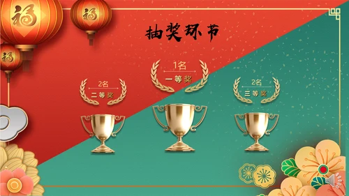 新年春节牛年过年新春通用PPT模板