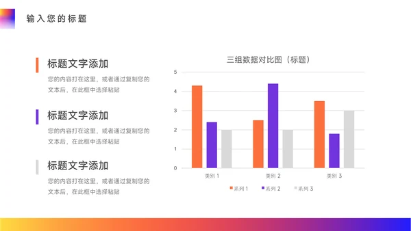 紫橙霓虹高端主义美妆营销策划方案PPT模板