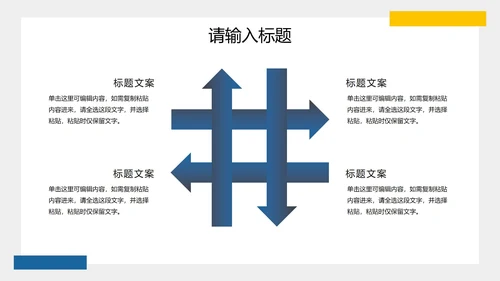 简约现代实景蓝色工作汇报PPT模板