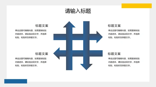 简约现代实景蓝色工作汇报PPT模板