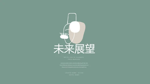 时尚创意美容年终工作总结动态PPT