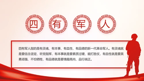 党建党支部年终工作总结汇报PPT党课